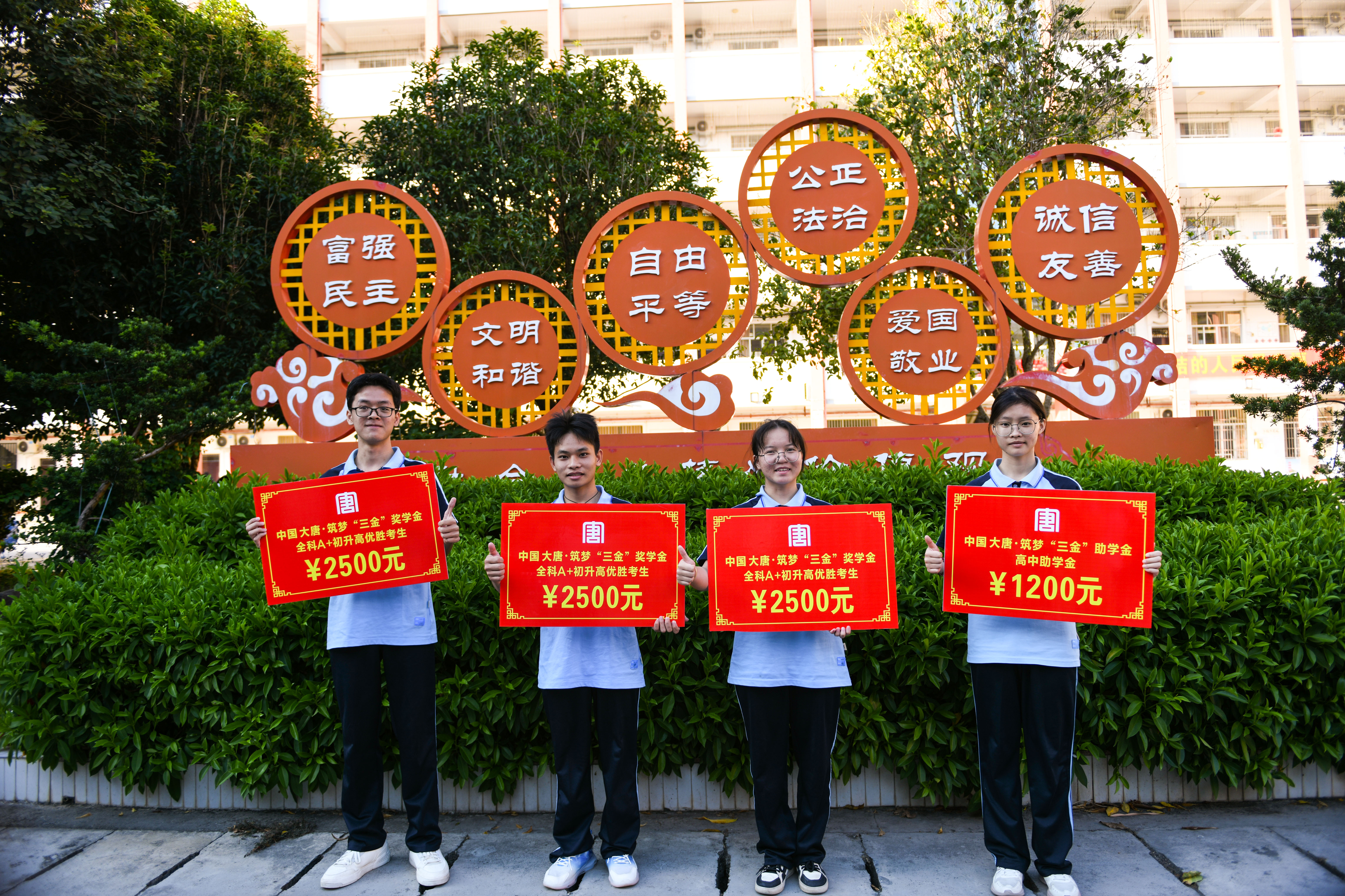 4、獲得全科A+初升高優(yōu)勝考生獲得大唐筑夢(mèng)“三金”的獎(jiǎng)學(xué)金--李陽(yáng)攝.jpg
