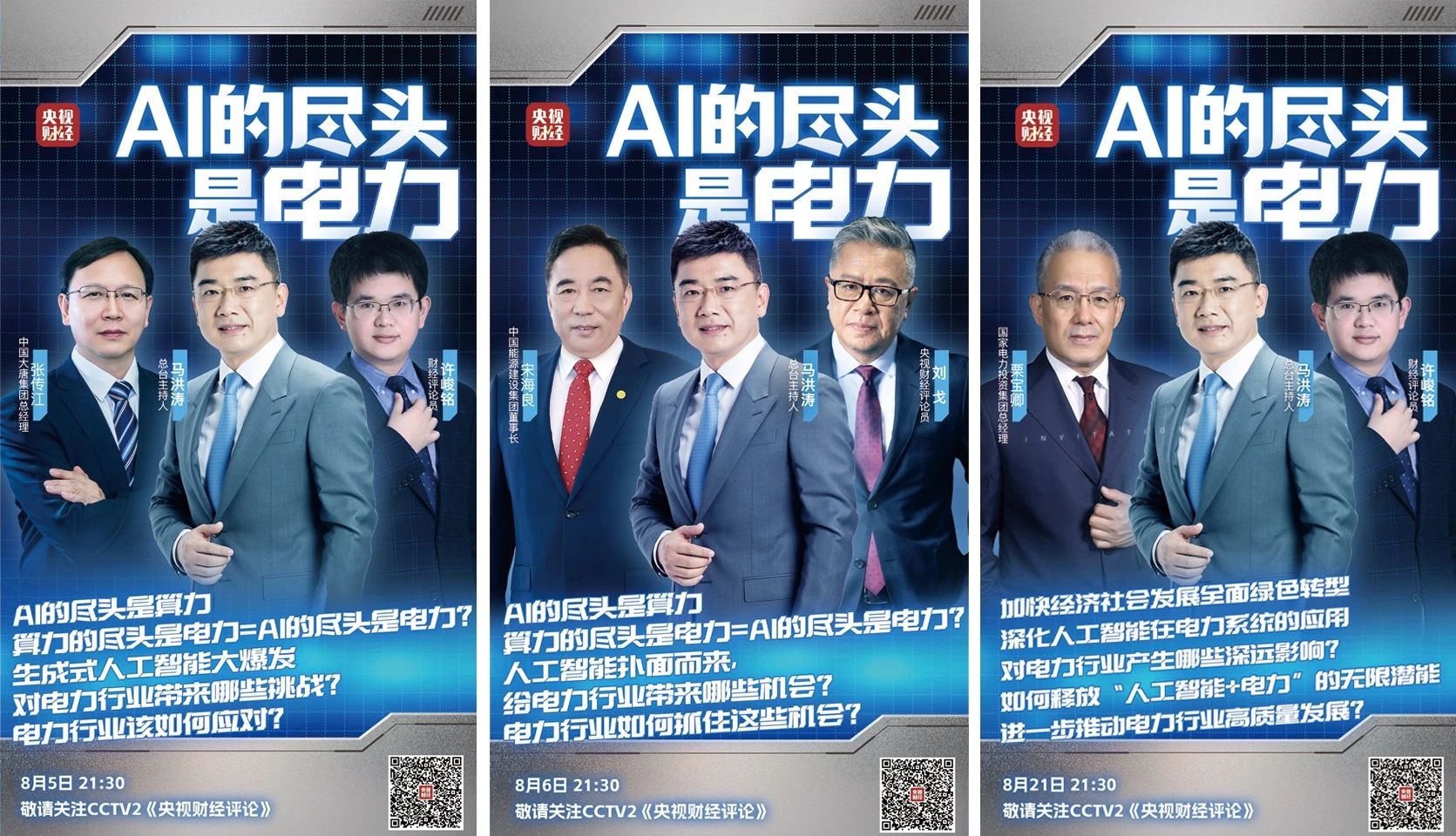 1730688200985091688.jpg 微信圖片_20241104105817.jpg