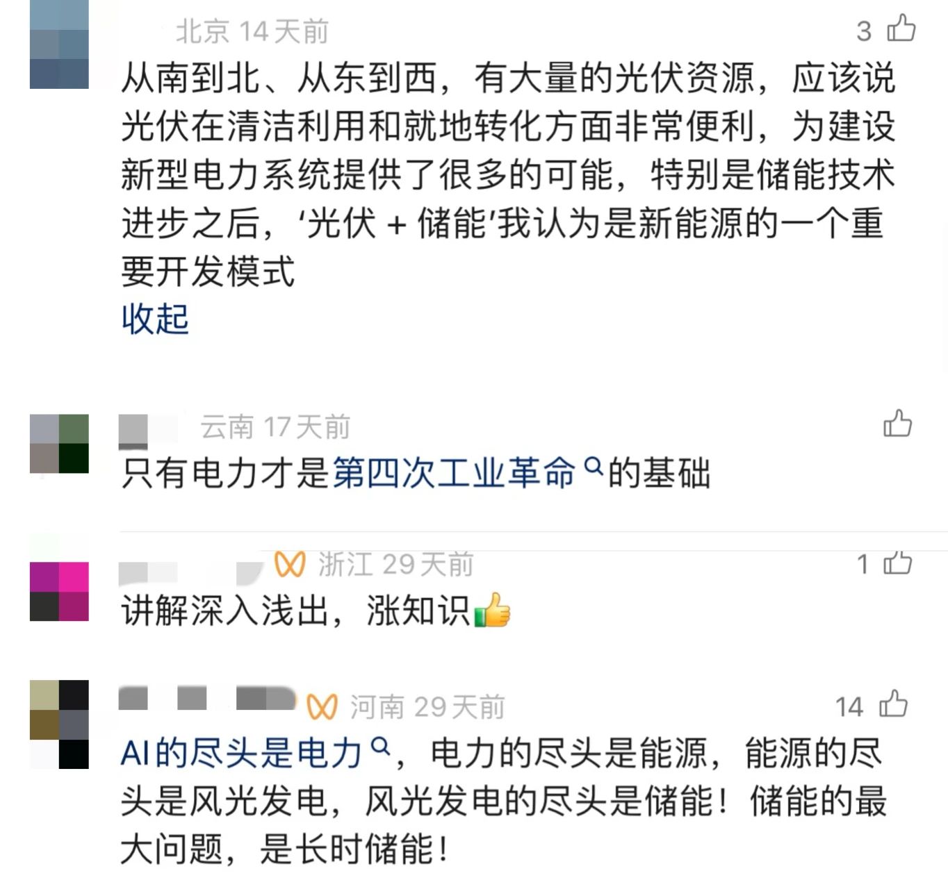 1730688577533076504.jpg 微信圖片_20241104105850.jpg