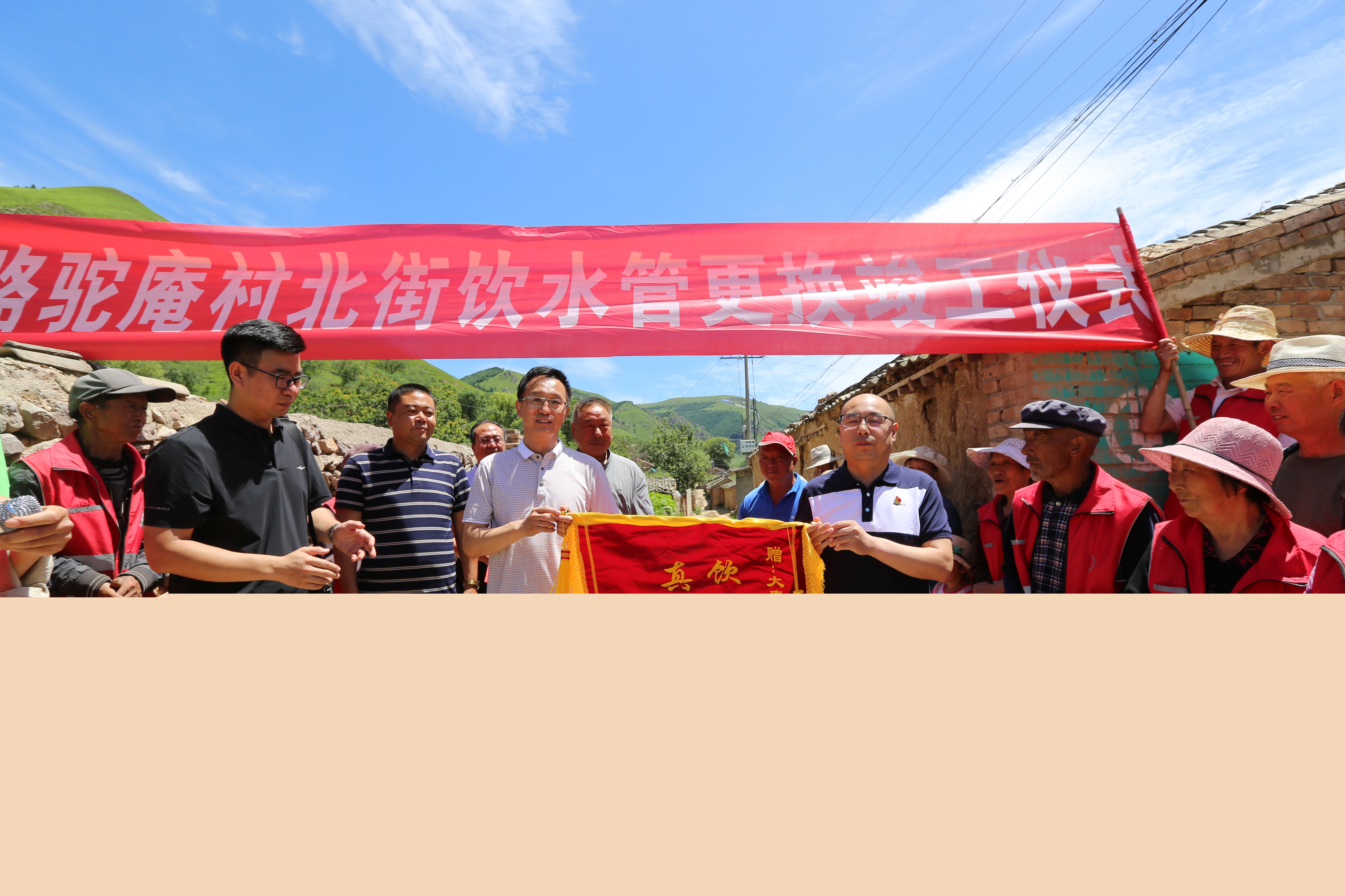 引水管更換竣工儀式。孫雪峰攝_副本.jpg