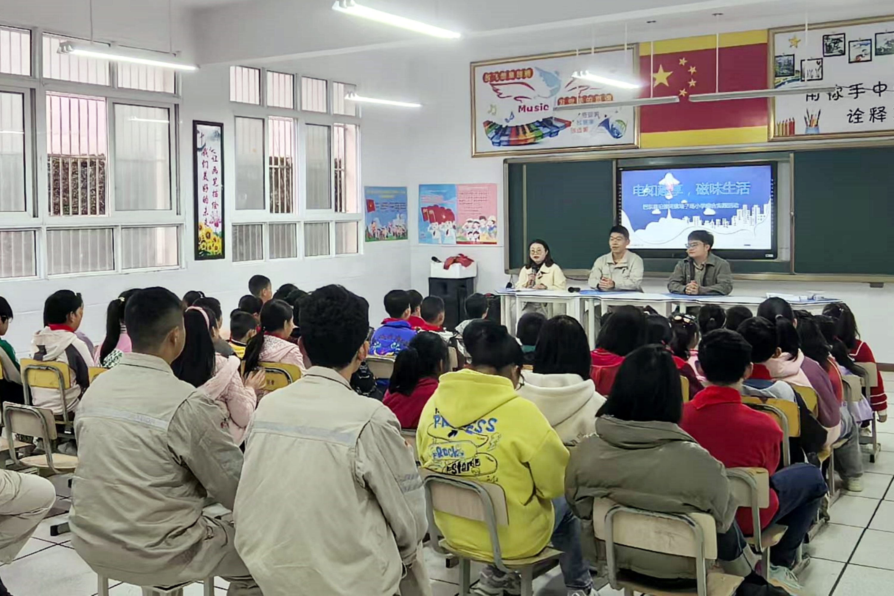 2.沿渡河公司青年職工為孩子們科普安全用電知識(shí)。.jpg