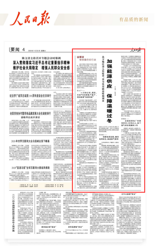 1732516910754024621.jpg 1732517997532.jpg